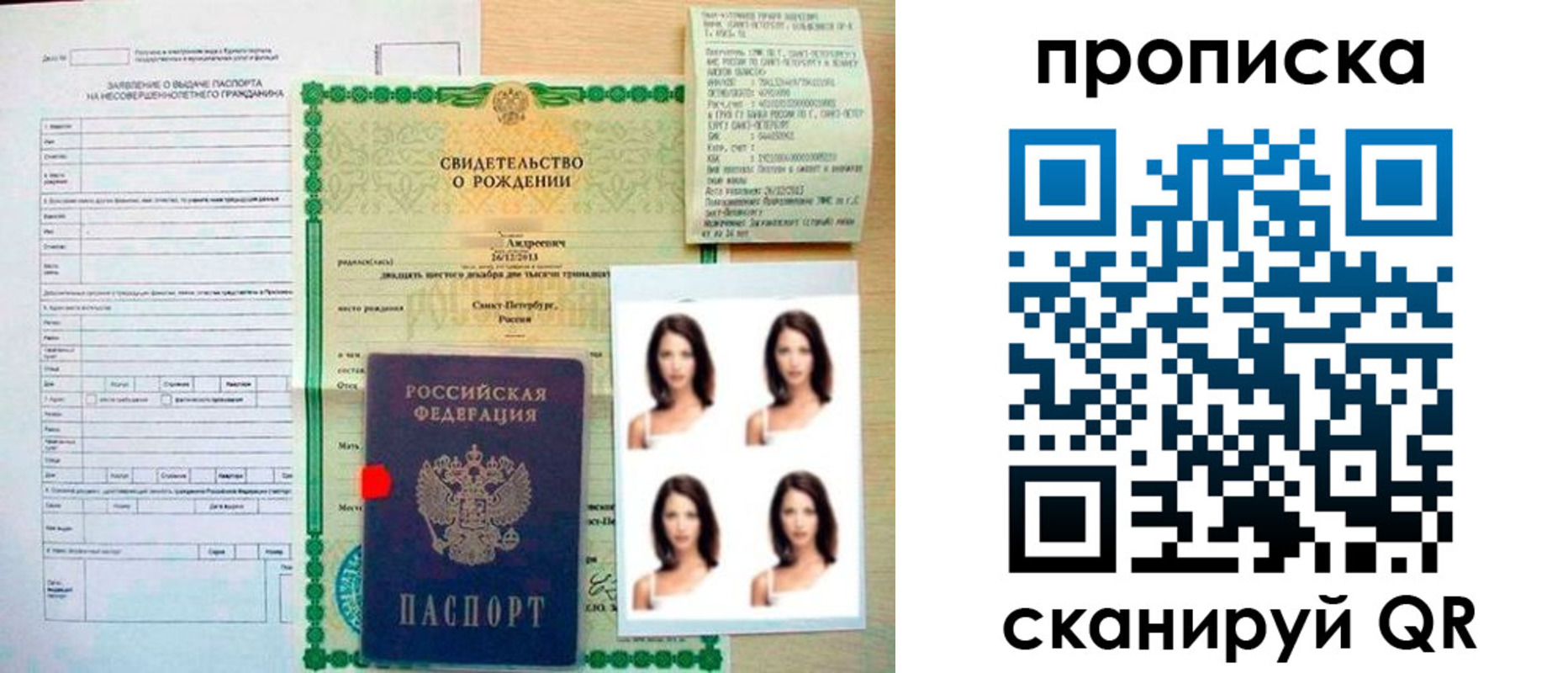 регистрация для школы в Шатуре