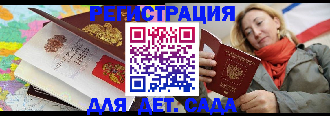 прописка иностранных граждан в Шатуре